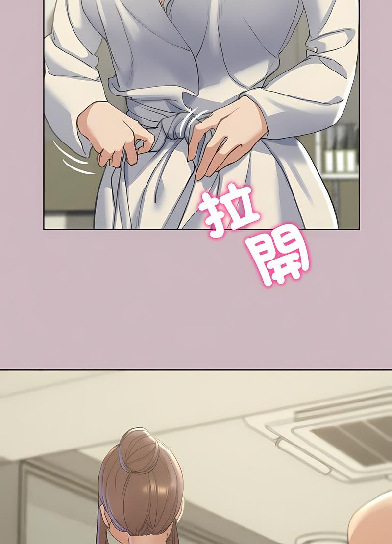 第4话 - 第98.jpg页