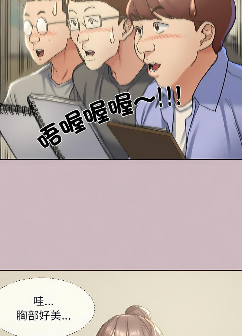 第4话 - 第100.jpg页