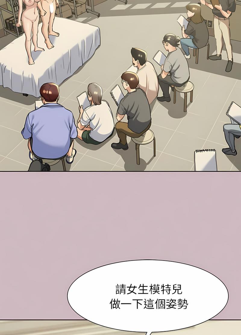 第4话 - 第104.jpg页