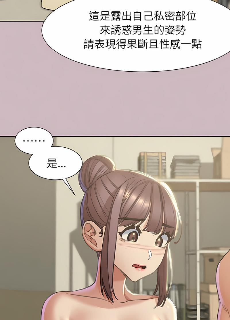 第4话 - 第106.jpg页