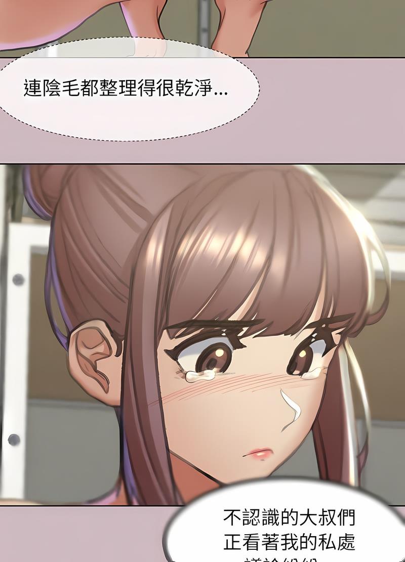 第4话 - 第112.jpg页