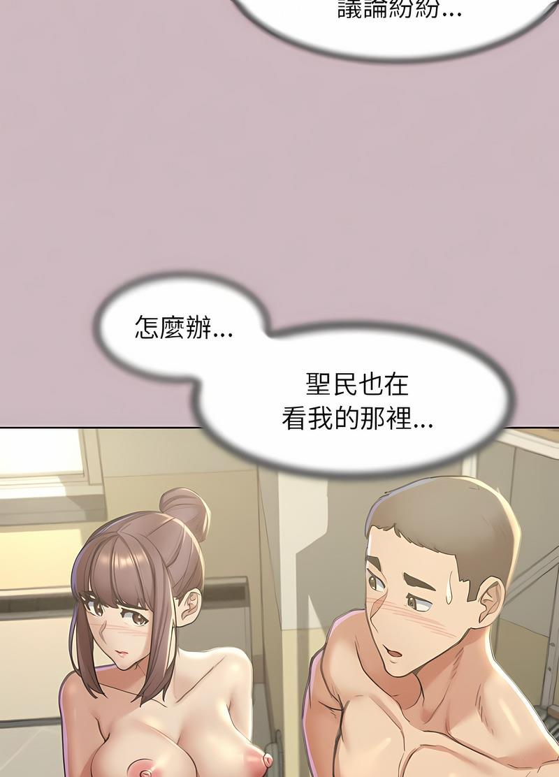 第4话 - 第113.jpg页