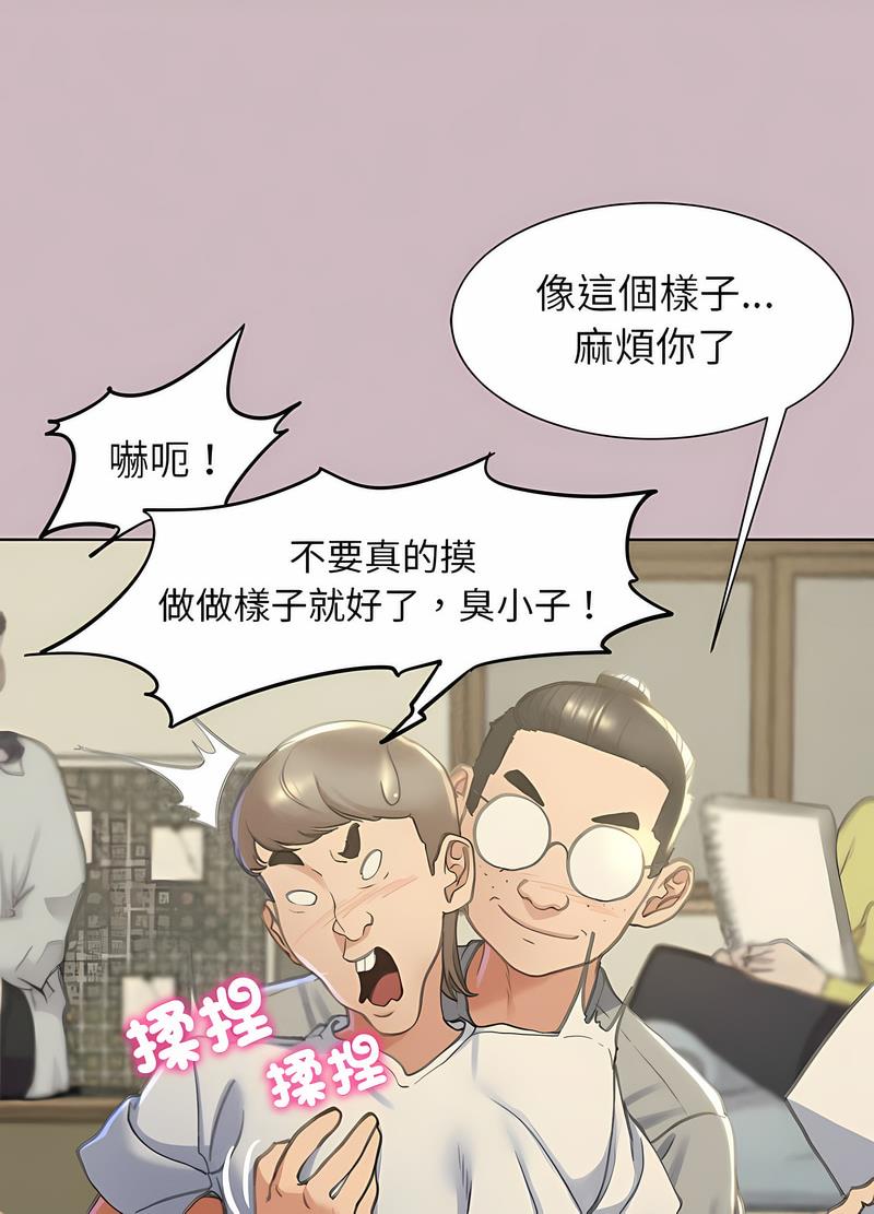 第4话 - 第119.jpg页