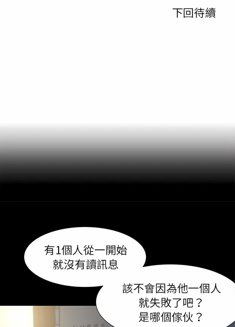 第4话 - 第127.jpg页