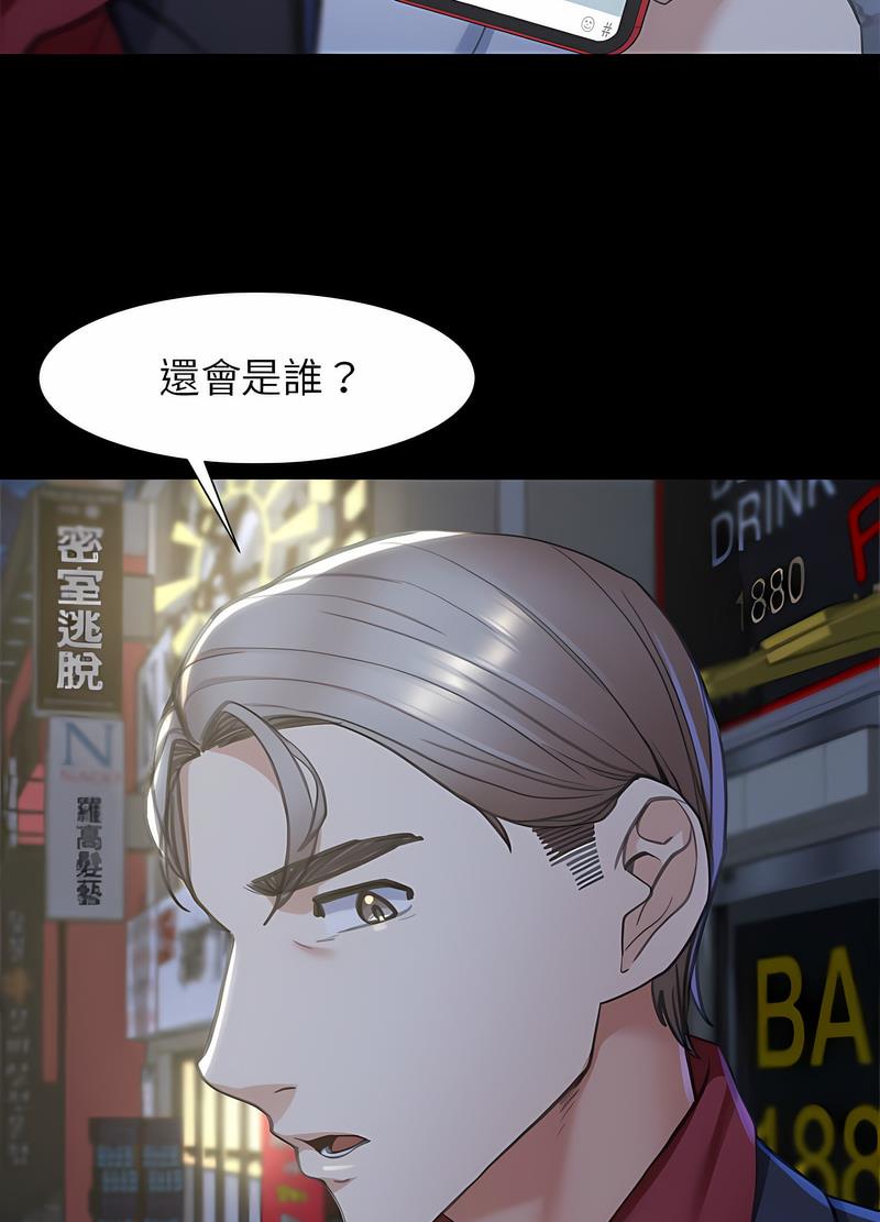 第4话 - 第129.jpg页