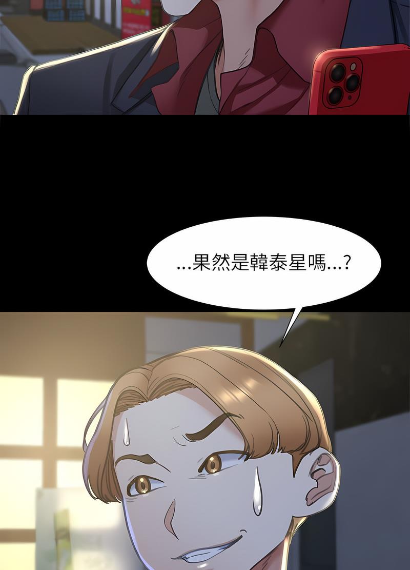 第4话 - 第130.jpg页