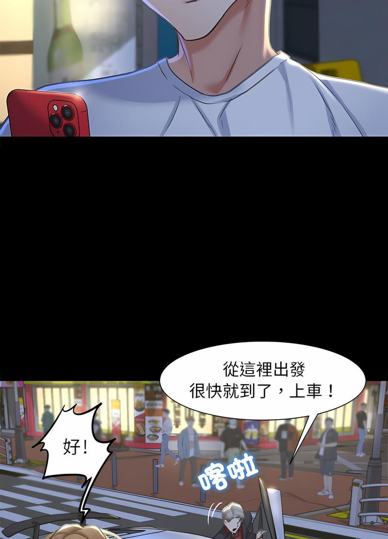 第4话 - 第131.jpg页