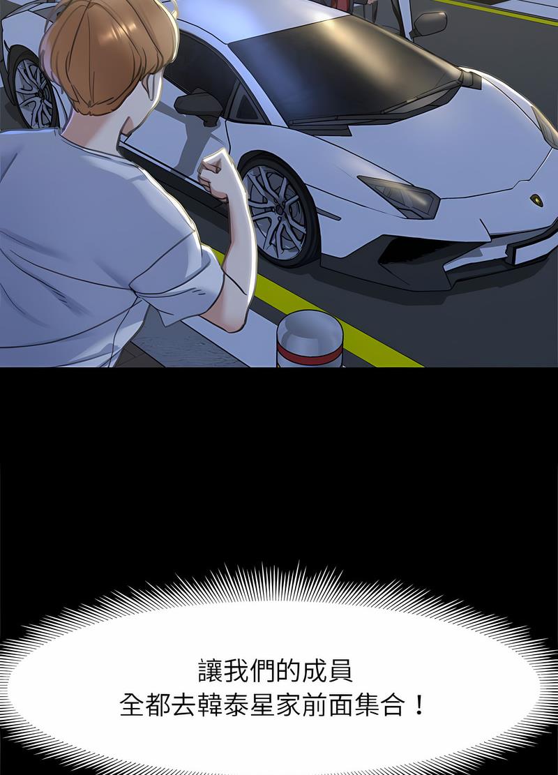 第4话 - 第132.jpg页