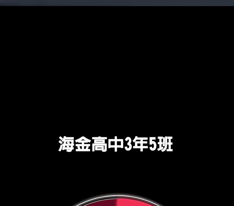 第4话 - 第134.jpg页