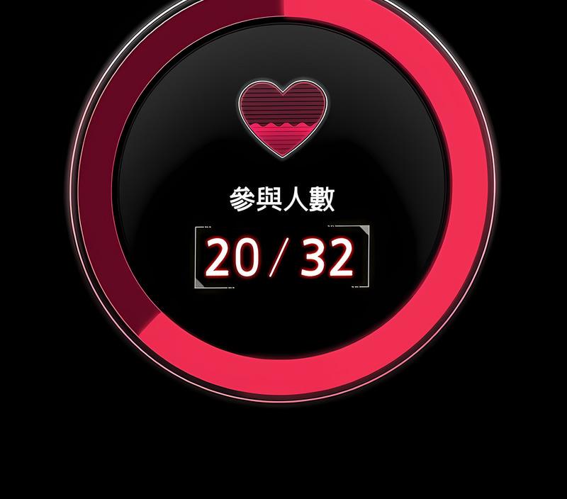 第4话 - 第135.jpg页