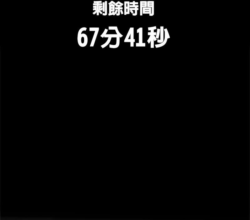 第4话 - 第136.jpg页