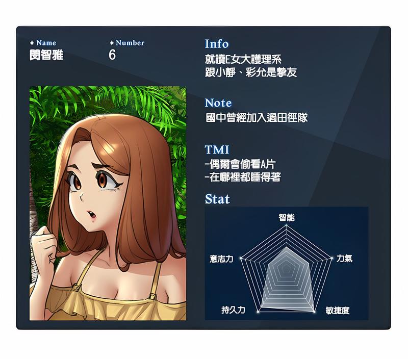 第4话 - 第139.jpg页