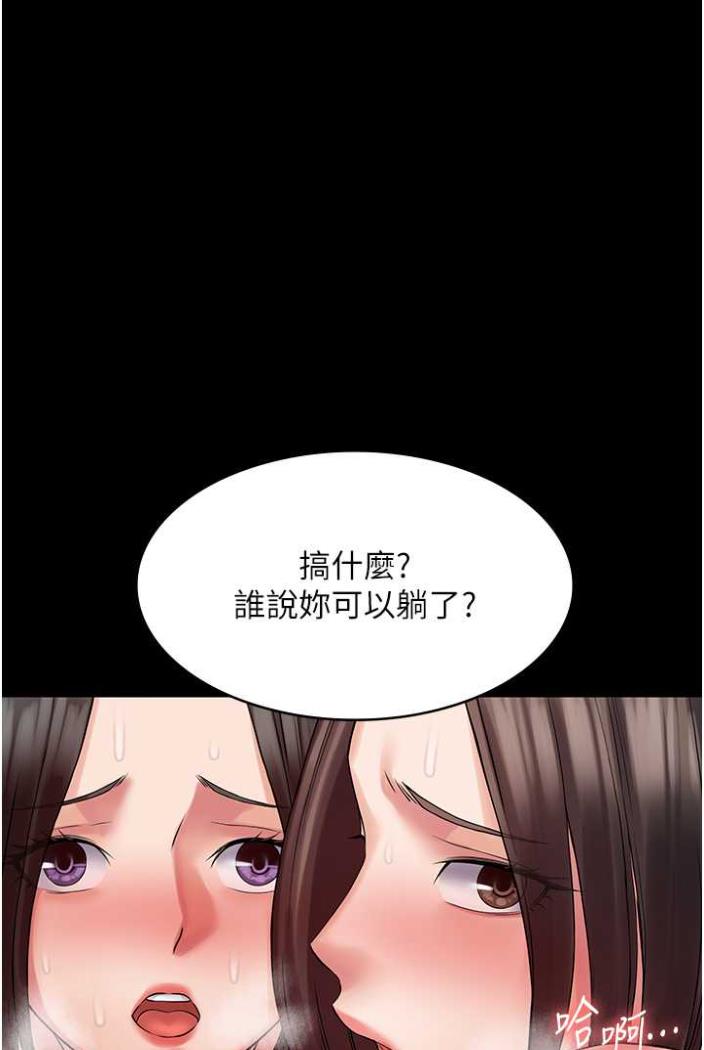 第58话-三人行的极限快感 - 第1.jpg页