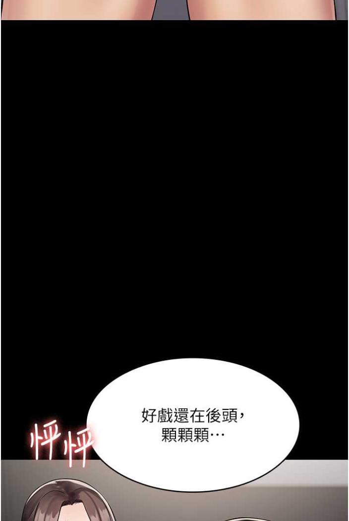 第58话-三人行的极限快感 - 第4.jpg页