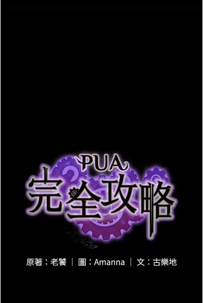 第58话-三人行的极限快感 - 第6.jpg页