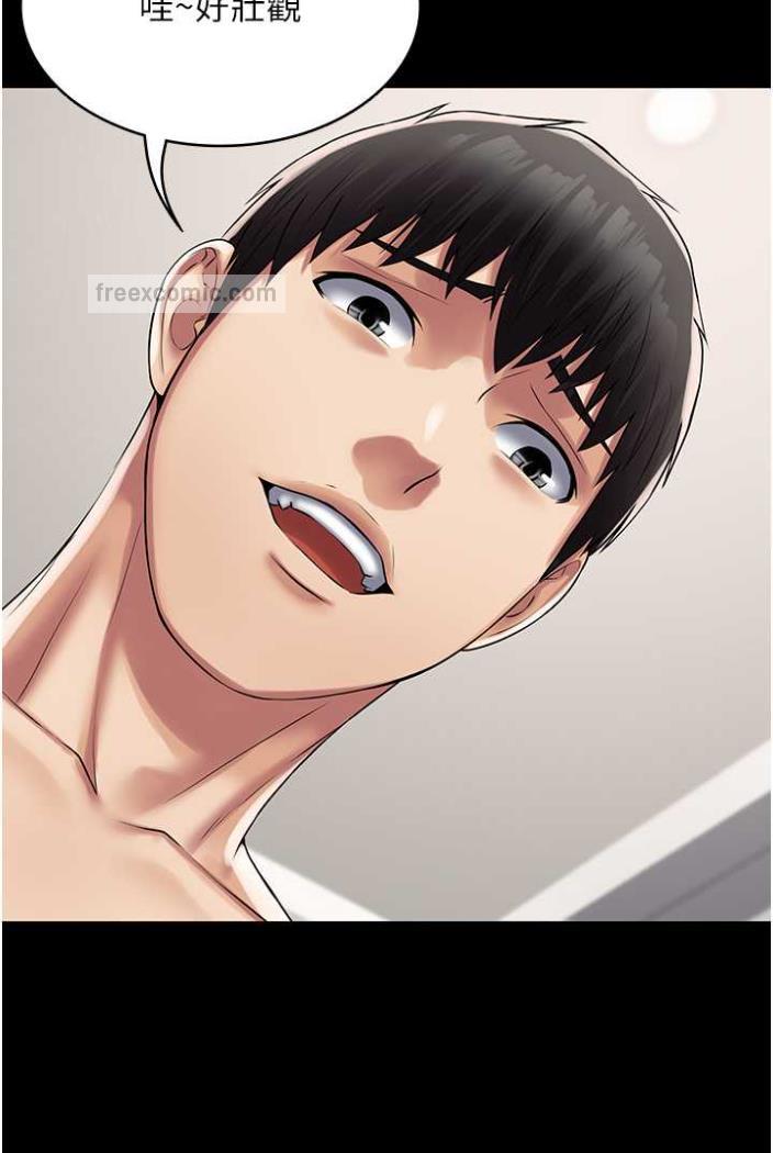 第58话-三人行的极限快感 - 第9.jpg页