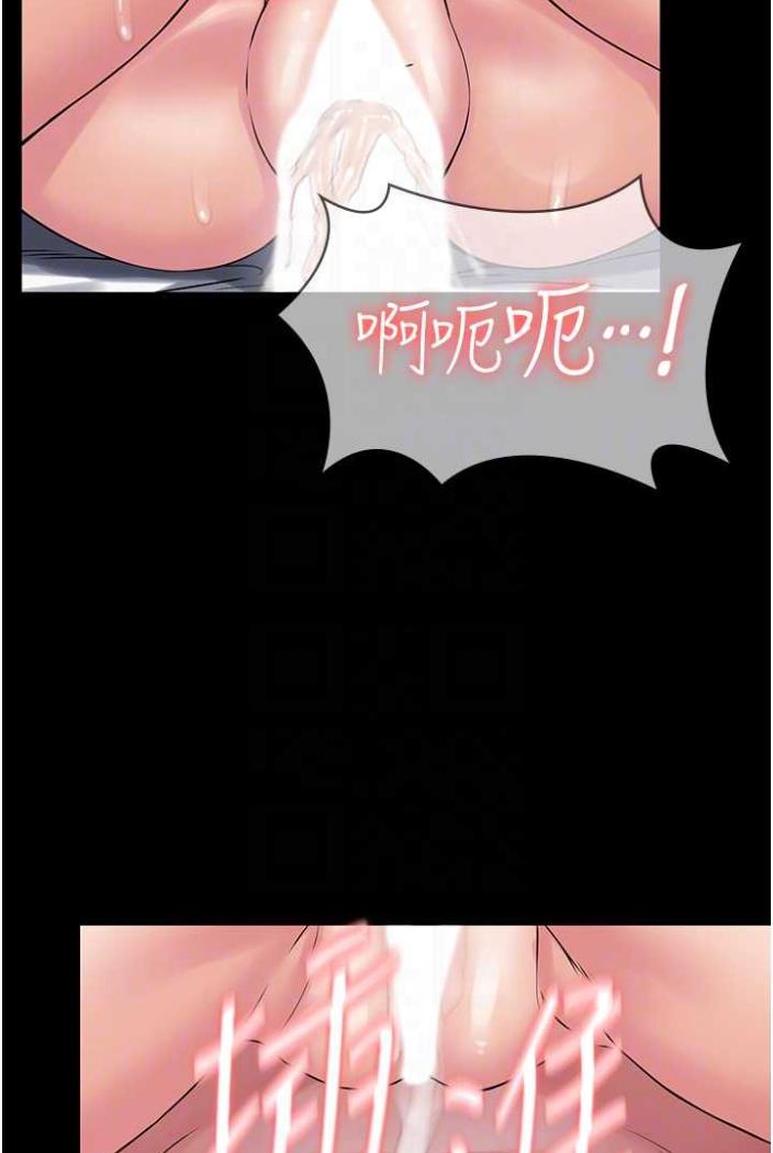 第58话-三人行的极限快感 - 第13.jpg页