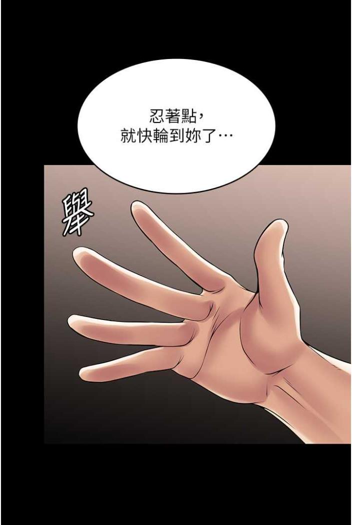 第58话-三人行的极限快感 - 第22.jpg页