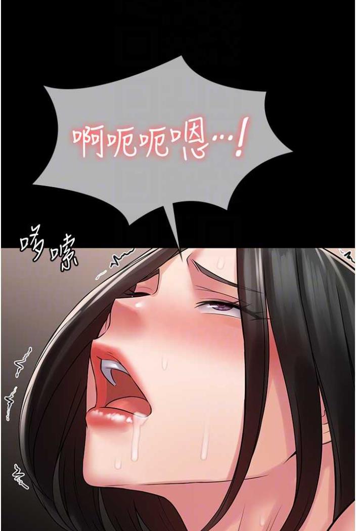 第58话-三人行的极限快感 - 第25.jpg页
