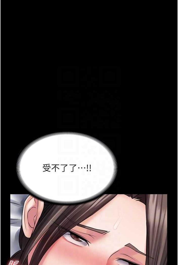 第58话-三人行的极限快感 - 第34.jpg页