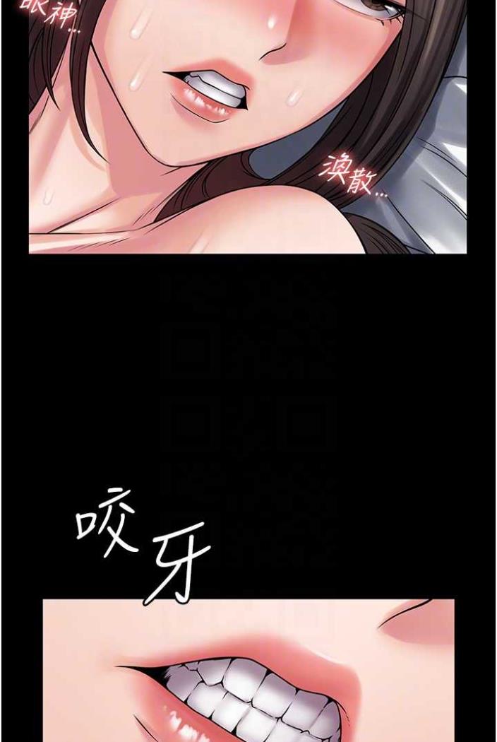 第58话-三人行的极限快感 - 第35.jpg页