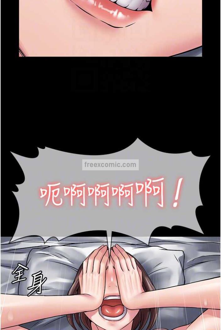 第58话-三人行的极限快感 - 第36.jpg页