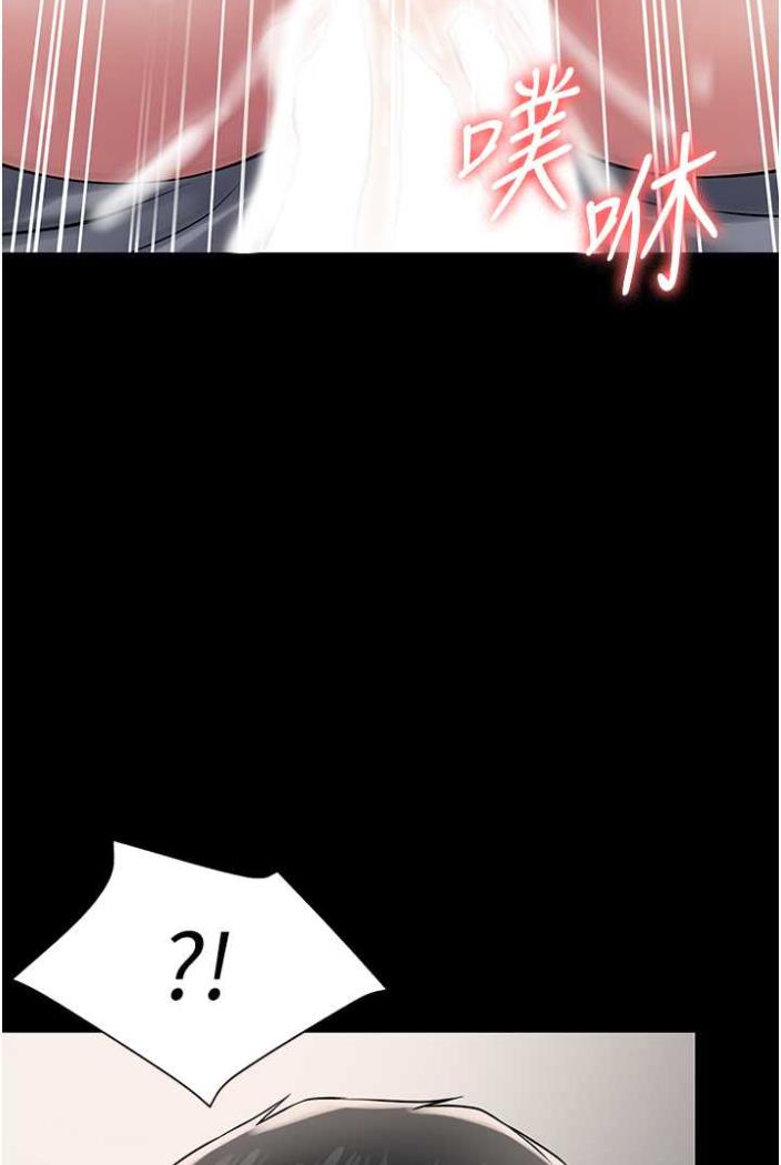 第58话-三人行的极限快感 - 第38.jpg页