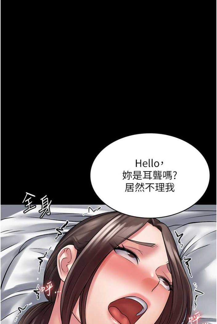 第58话-三人行的极限快感 - 第41.jpg页