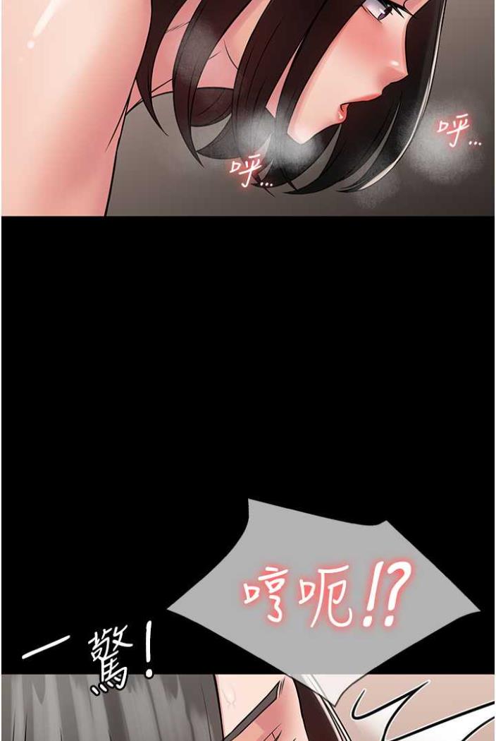 第58话-三人行的极限快感 - 第43.jpg页