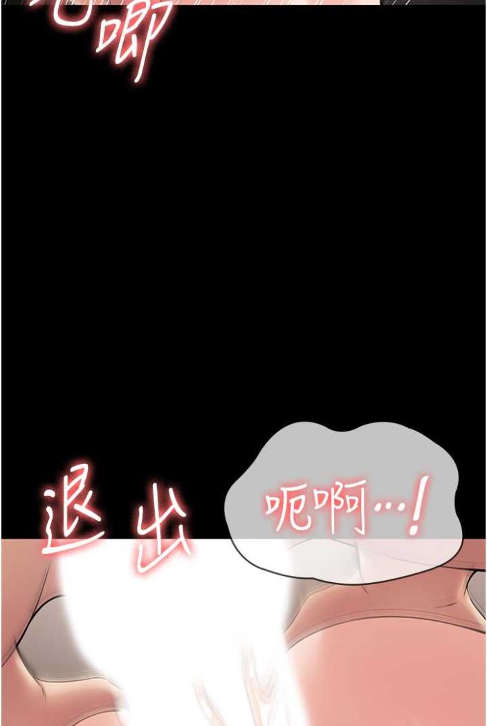 第58话-三人行的极限快感 - 第48.jpg页