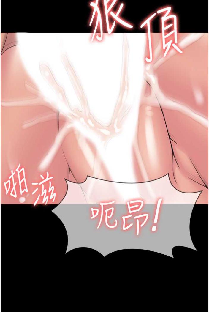 第58话-三人行的极限快感 - 第50.jpg页