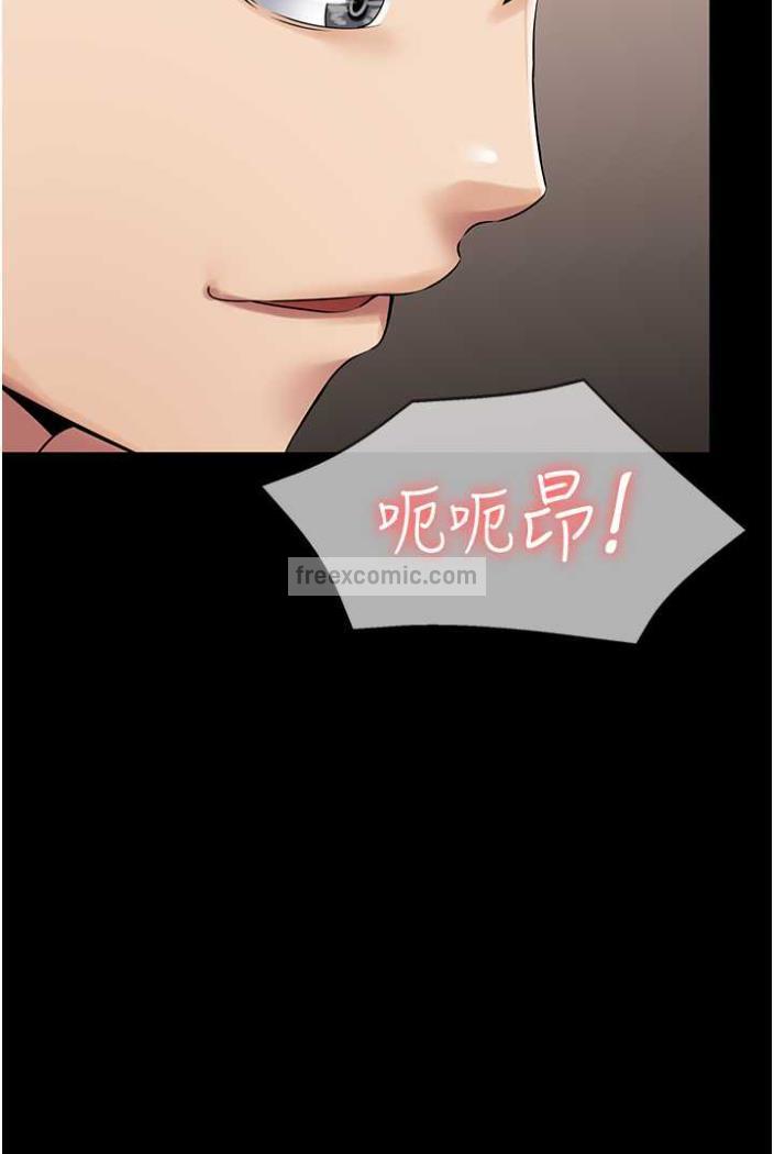 第58话-三人行的极限快感 - 第54.jpg页