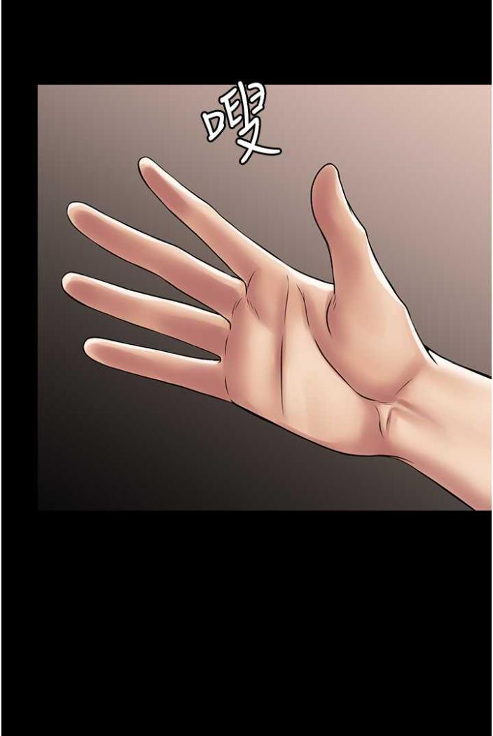 第58话-三人行的极限快感 - 第55.jpg页
