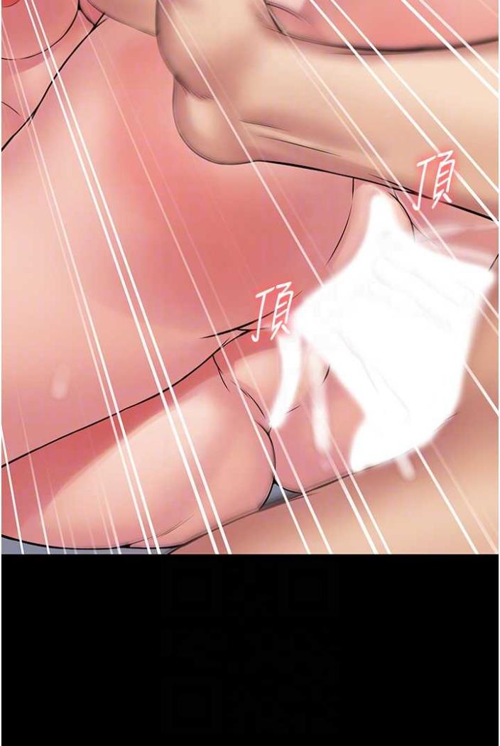 第58话-三人行的极限快感 - 第57.jpg页
