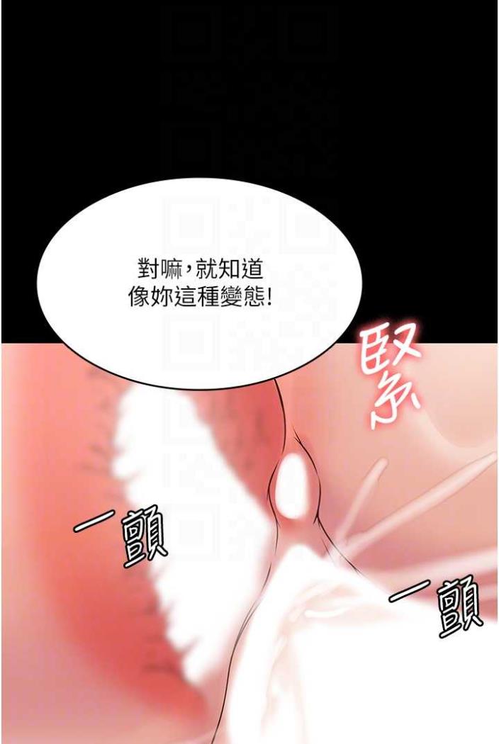 第58话-三人行的极限快感 - 第58.jpg页
