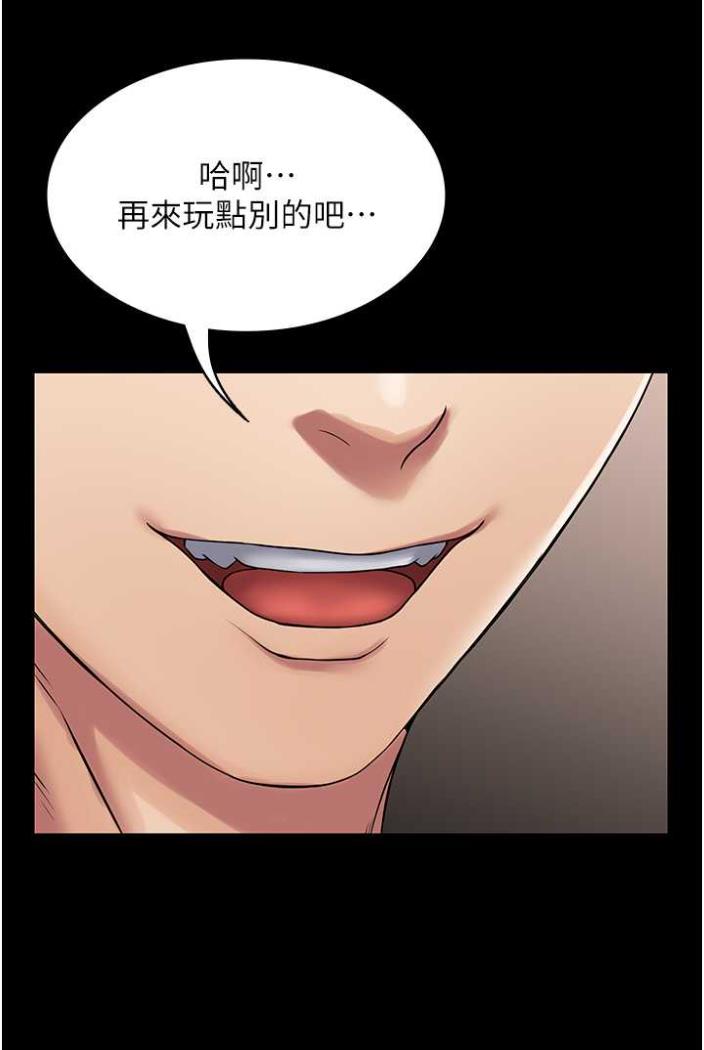 第58话-三人行的极限快感 - 第61.jpg页
