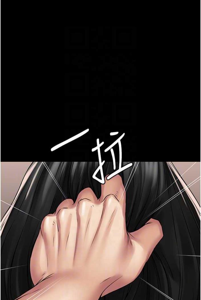第58话-三人行的极限快感 - 第62.jpg页