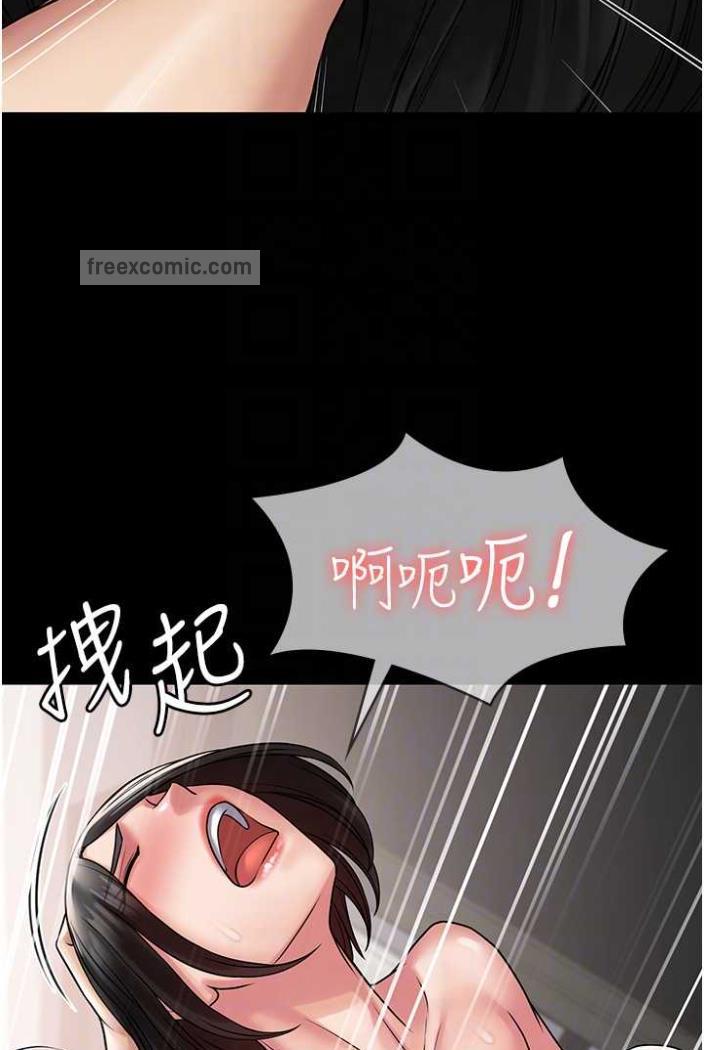 第58话-三人行的极限快感 - 第63.jpg页