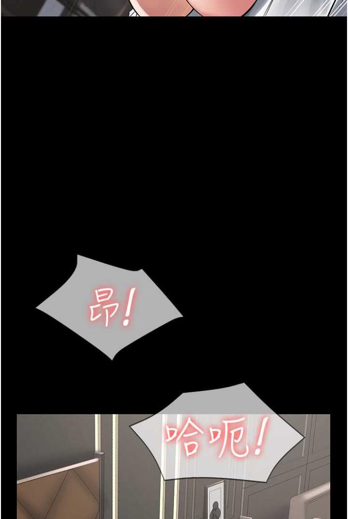 第58话-三人行的极限快感 - 第65.jpg页