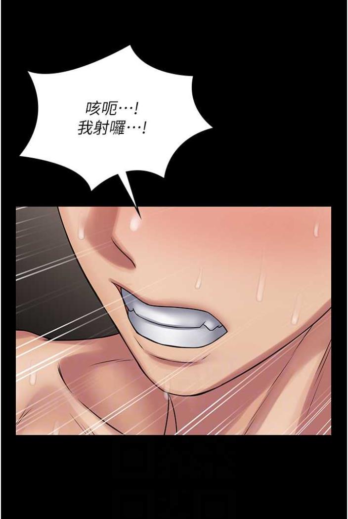 第58话-三人行的极限快感 - 第67.jpg页