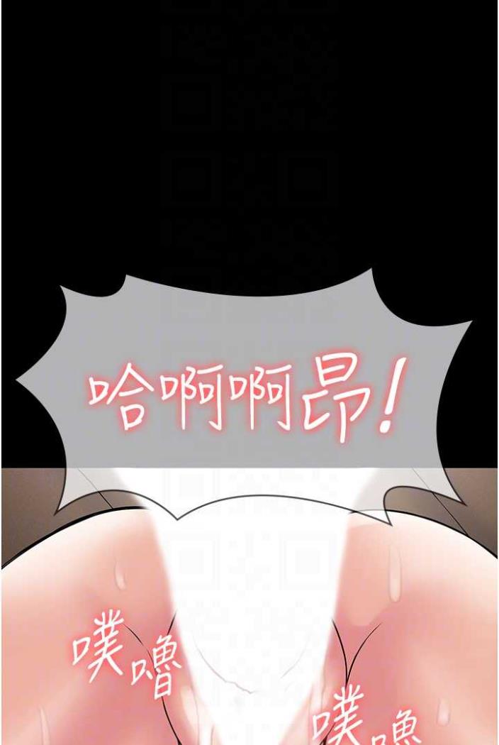 第58话-三人行的极限快感 - 第68.jpg页