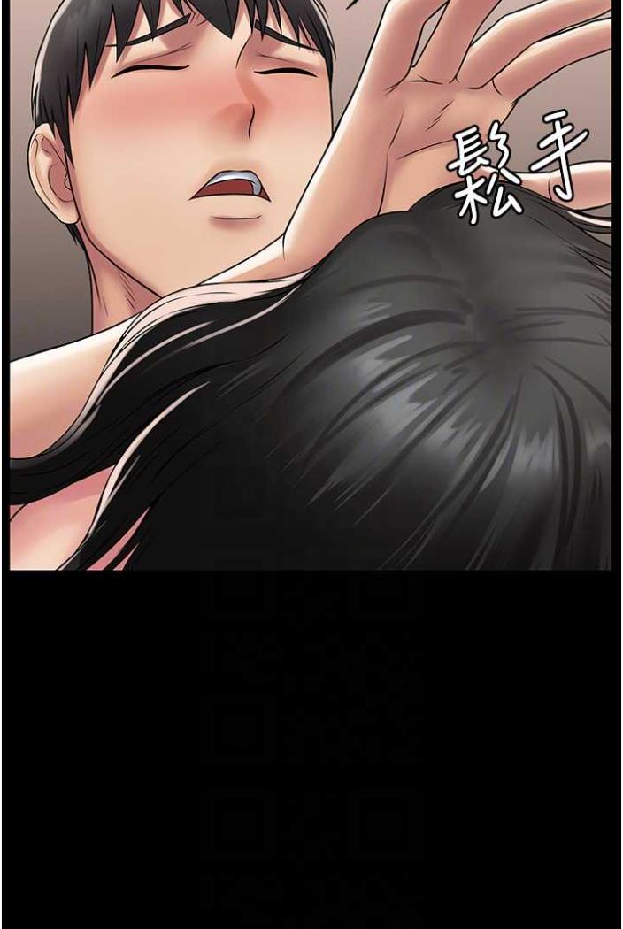 第58话-三人行的极限快感 - 第73.jpg页