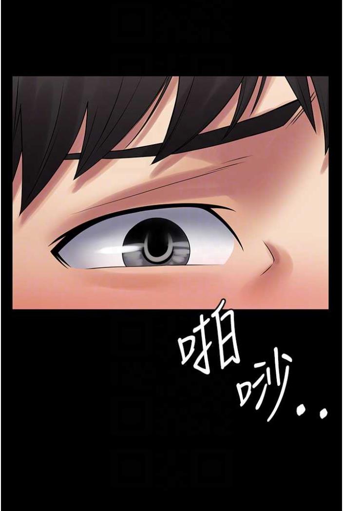 第58话-三人行的极限快感 - 第74.jpg页