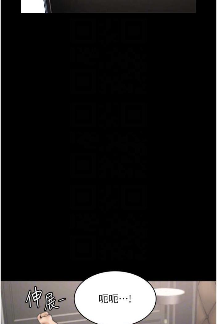 第58话-三人行的极限快感 - 第79.jpg页