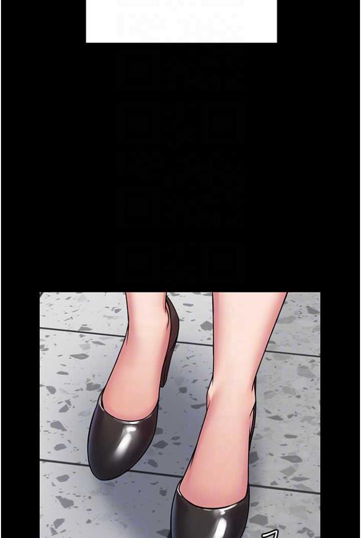 第58话-三人行的极限快感 - 第84.jpg页