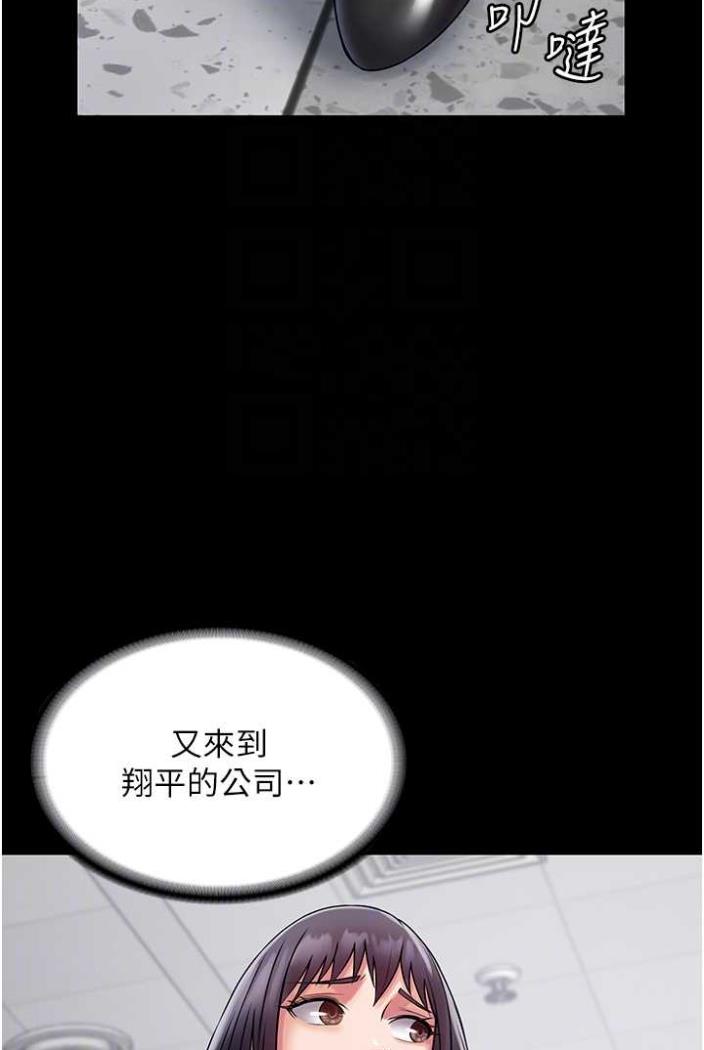 第58话-三人行的极限快感 - 第85.jpg页