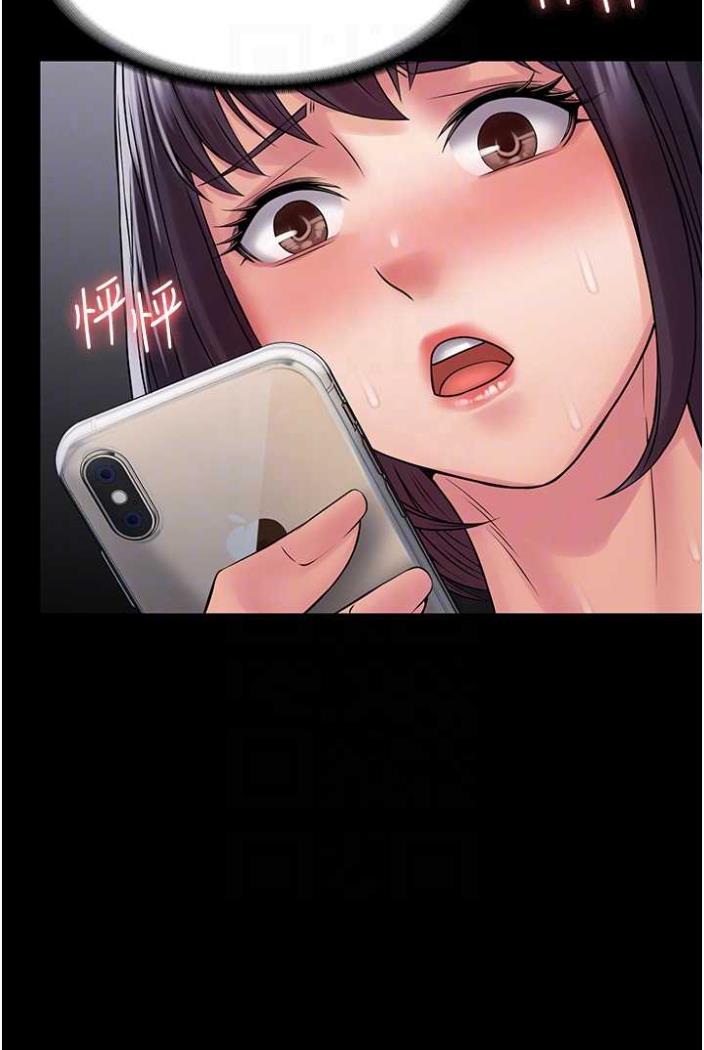 第58话-三人行的极限快感 - 第89.jpg页