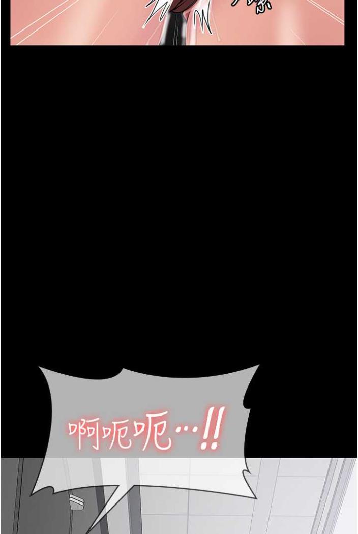 第58话-三人行的极限快感 - 第91.jpg页