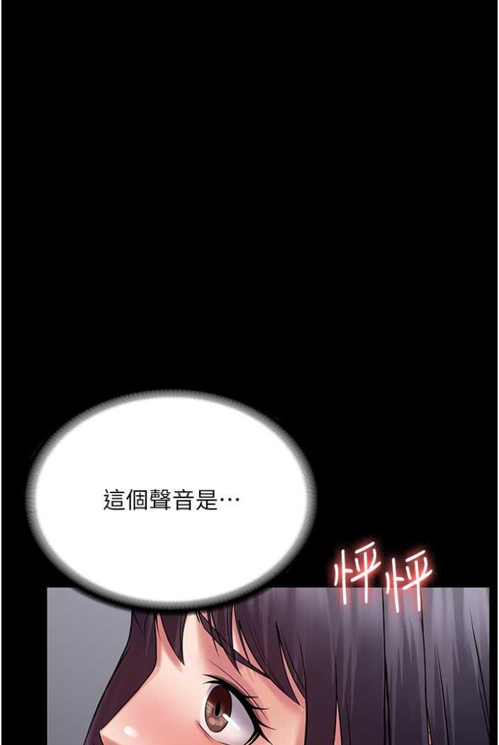 第58话-三人行的极限快感 - 第93.jpg页