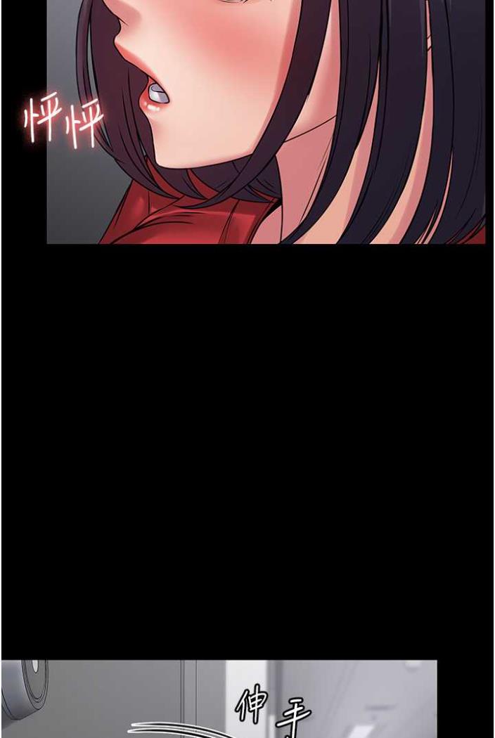 第58话-三人行的极限快感 - 第94.jpg页